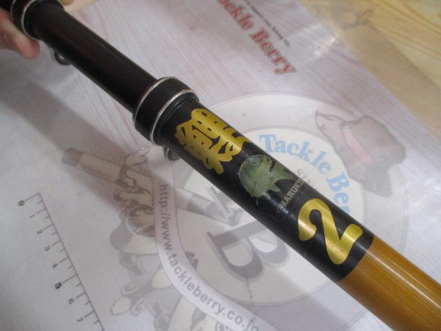 プレミアムセンサー大鯉クラシック