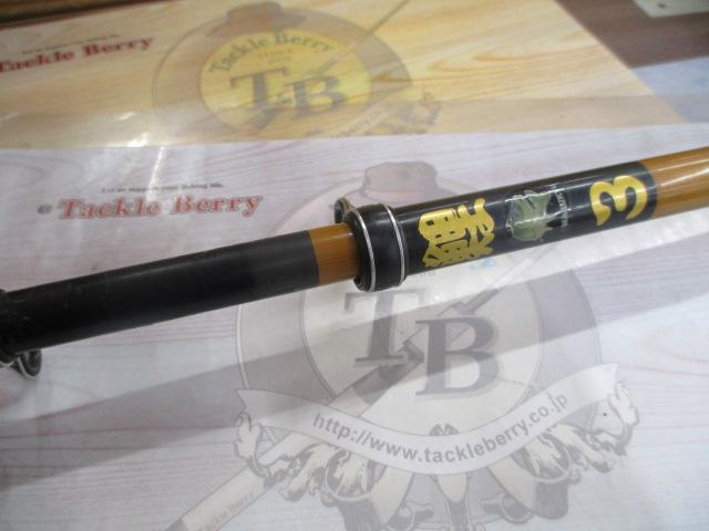 プレミアムセンサー大鯉クラシック