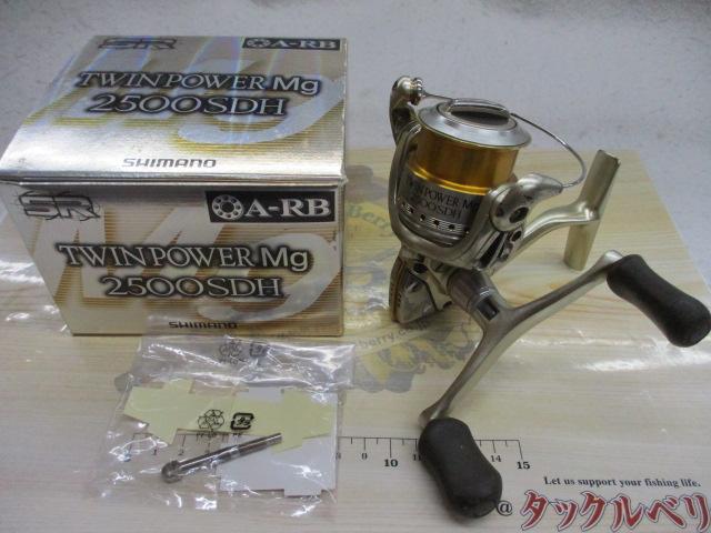 06ツインパワーMg 2500SDH