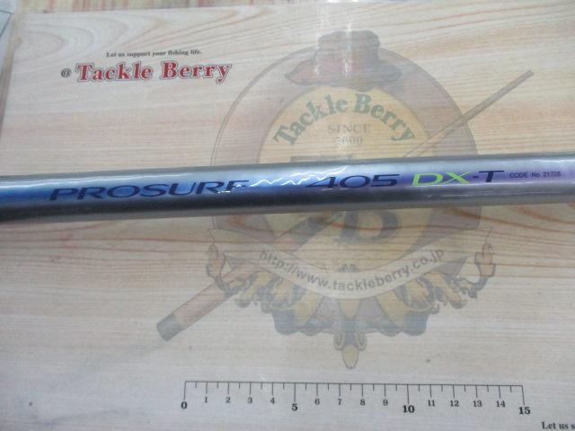 プロサーフ 405DX-T