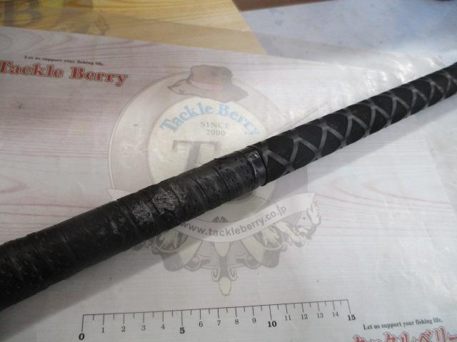 大鯉専科 MH53遠投