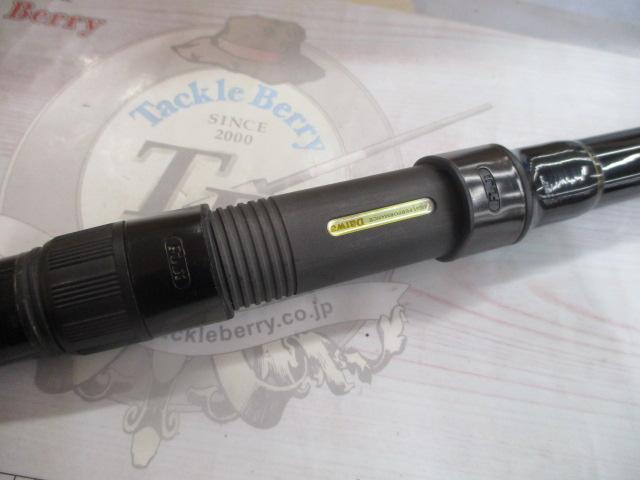 大鯉専科 MH53遠投