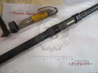 大鯉専科 MH53遠投