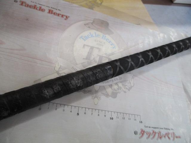 大鯉専科 MH53遠投