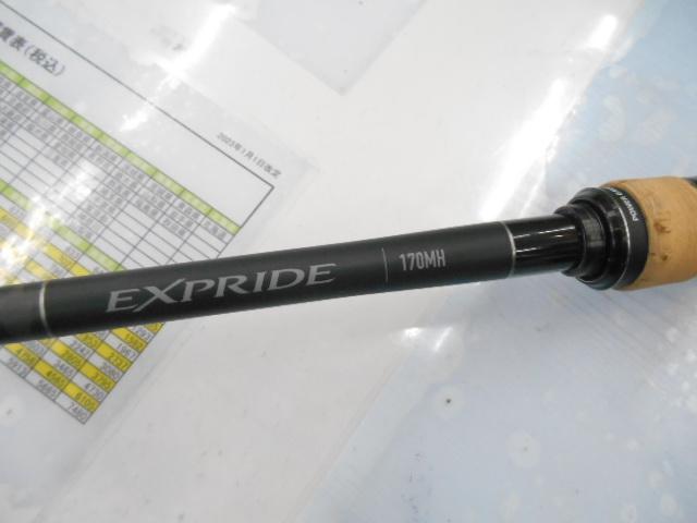 22エクスプライド 170MH