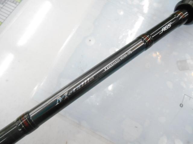 メタリア カワハギ MHH-175・V