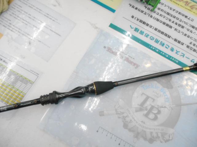 メタリア カワハギ MHH-175・V