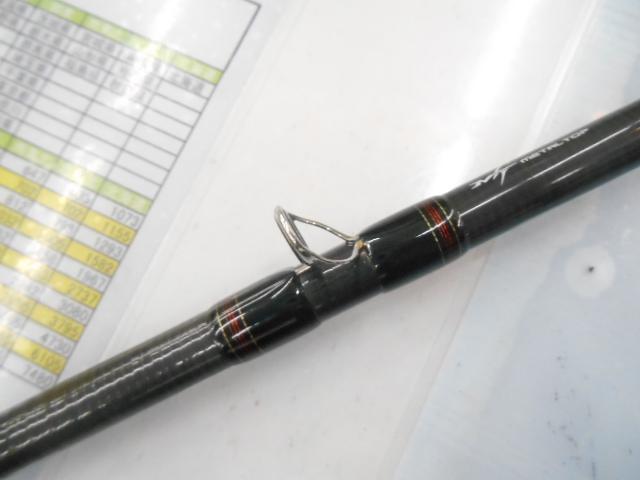 メタリア カワハギ MHH-175・V