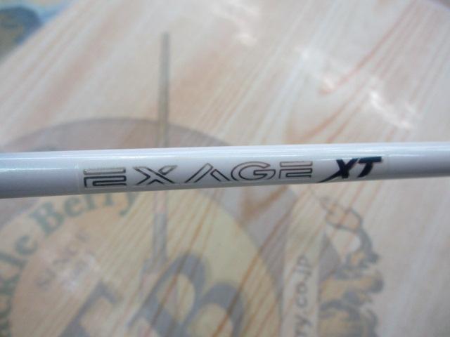 エクセージXT 2580-2