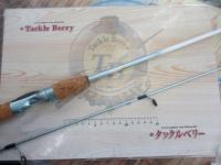 エクセージXT 2580-2