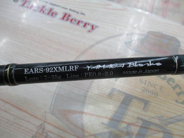 アーリー EARS-92XMLRF