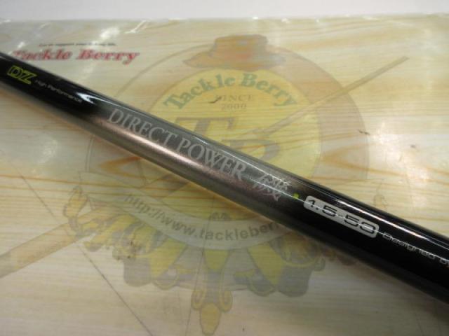 DZダイレクトパワー磯 1.5-53