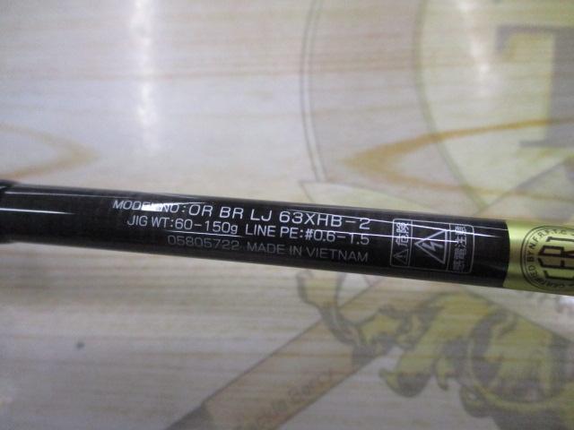 アウトレイジBR LJ 63XHB-2