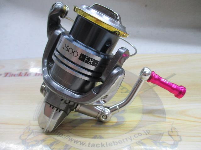 08ツインパワー2500S