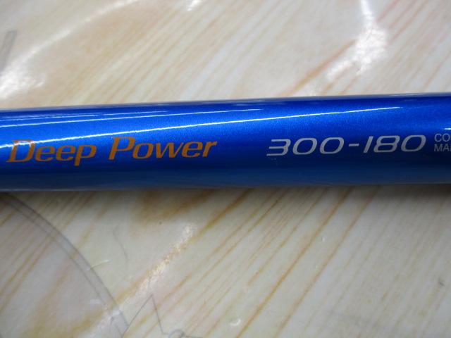 ショートゲームディープパワー 300-180