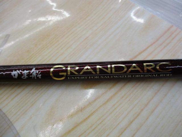 がま船グランドアーク MH250