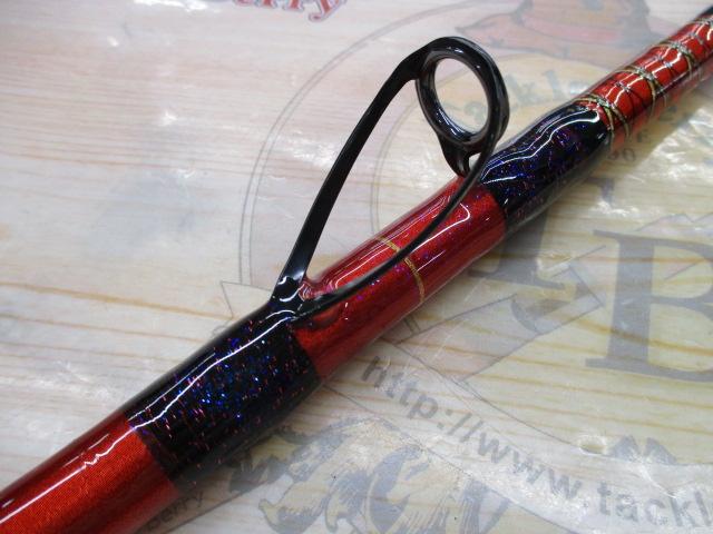 がま船グランドアーク MH250