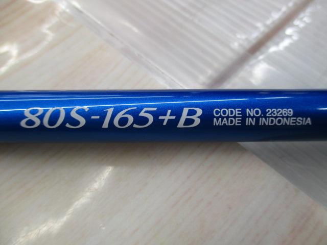 BJSカイメイ 80S-165+バットショート