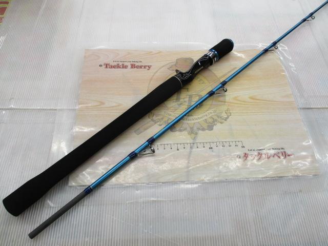 がま船ファインアークLT73 ML-195