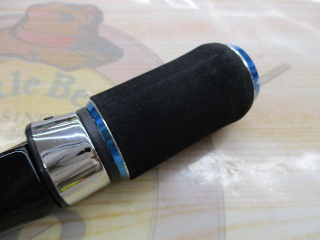 がま船ファインアークLT73 ML-195