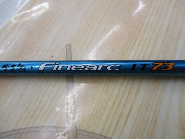 がま船ファインアークLT73 ML-195