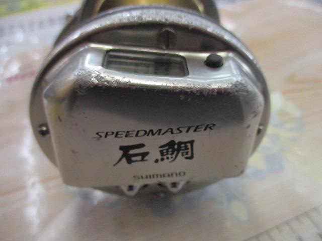 09スピードマスター石鯛 4000T