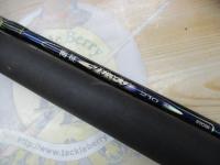 海征アジビシ 210