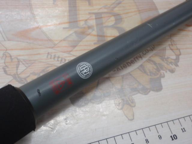 ビヨンドゾーン BZ-130M