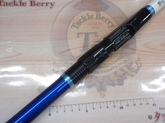 海上釣堀青物FG-Ⅱ 8-350