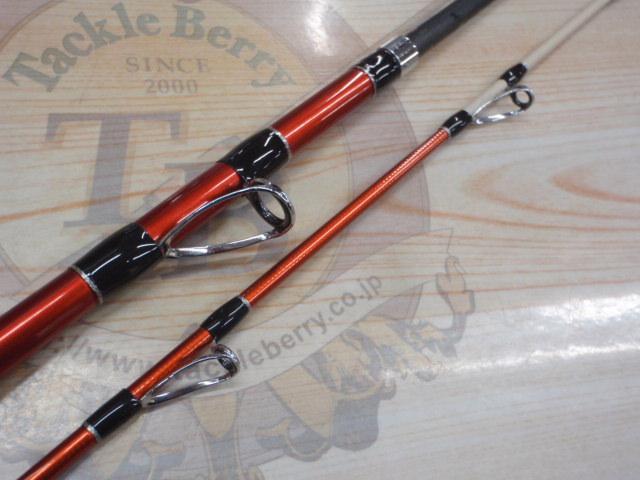 ソウリュウ船30-240