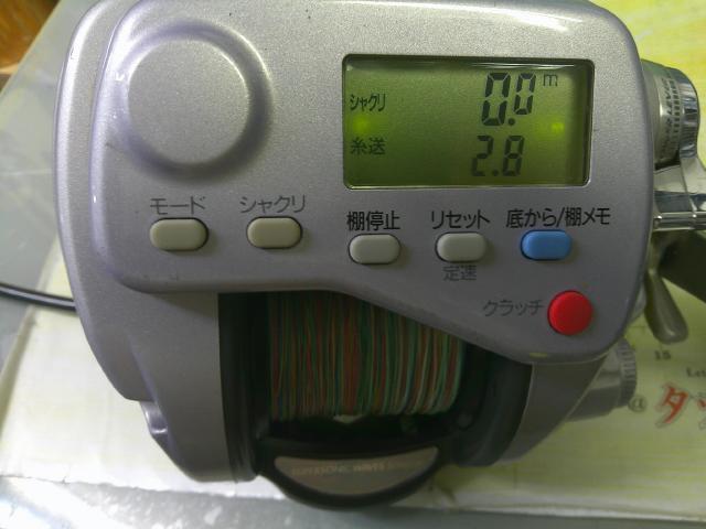 スーパータナコンZ 500SW