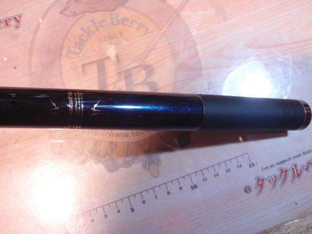 がま磯アテンダー 2-53