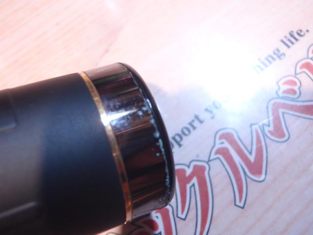 がま磯アテンダー 2-53