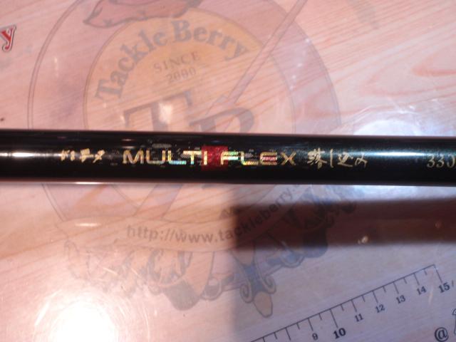 がまチヌマルチフレックス落し込み 330/390