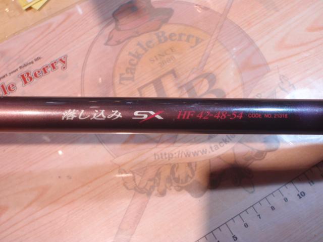 AZ落し込みSX HF42-54