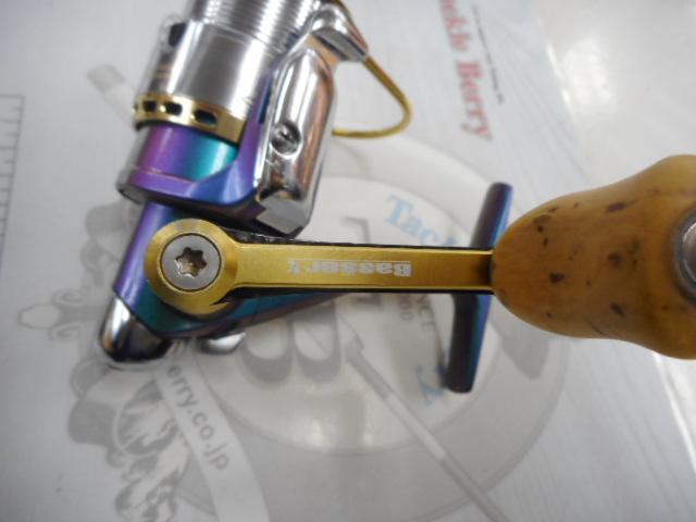 エメラルダス 2506