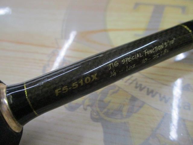 デストロイヤー F5-510X(HT800)マットブラックブランクス