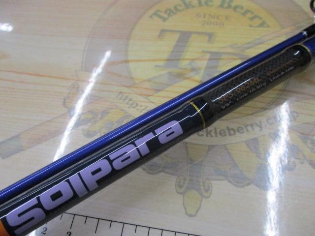 ソルパラ SPS-962ML