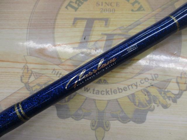 グラスラム185ST