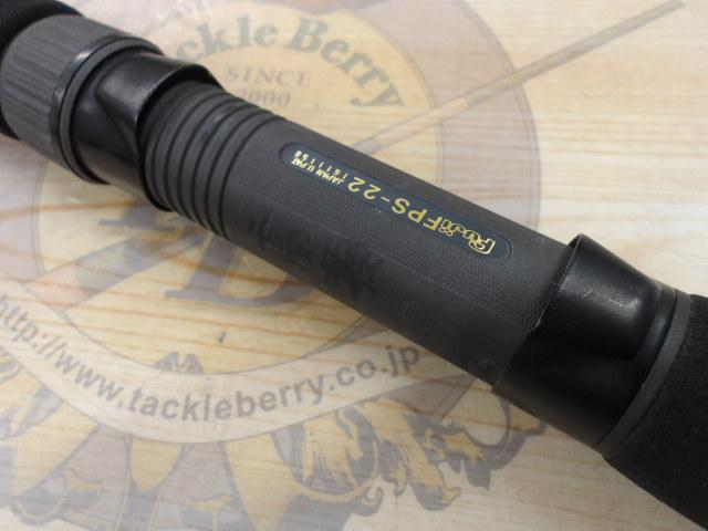 CWイカ舟 先調子240