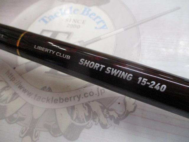 リバティクラブショートスイング 15-240・N