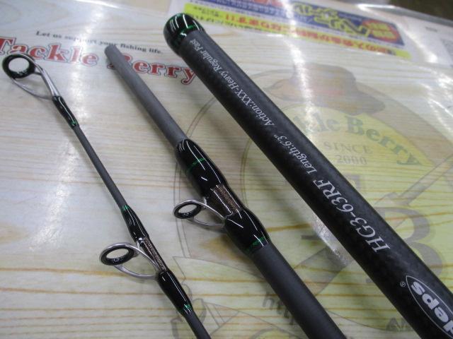 ヒュージカスタムジェノマ HG3-63RF