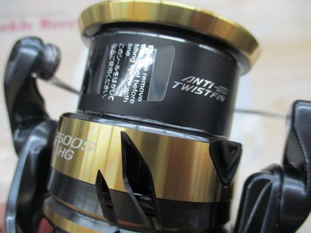 25アルテグラ 2500SHG