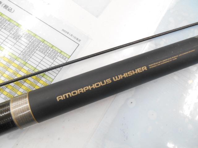 AWトーナメント銀影プライム速攻 中硬90｜＠ベリーネット 日本最大新品