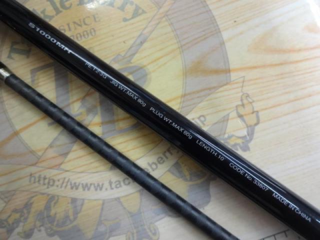 コルトスナイパーS1000MH