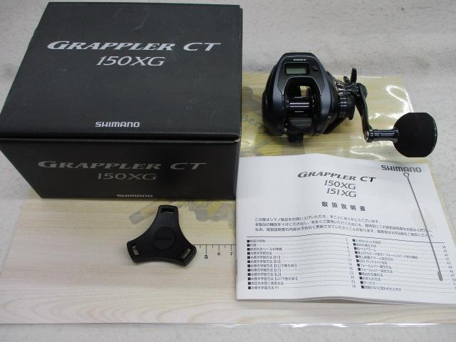 25グラップラーCT 150XG