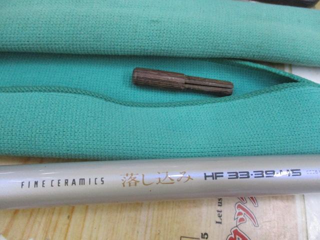 FC落し込み HF33-39-45