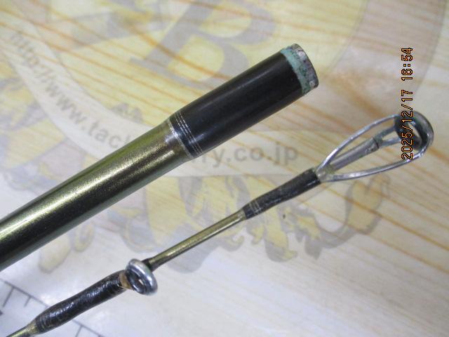 手持ヒラメV 265