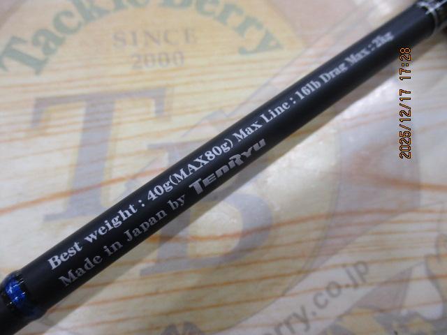 ホライゾンLJ HLJ641S-FUL