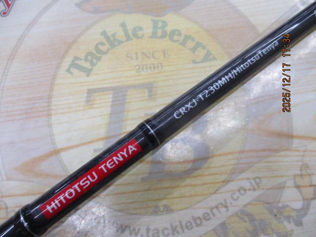 クロステージ CRXJ-T230MH